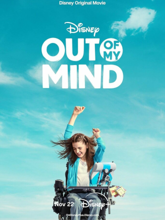 Мир в моей голове / Out of My Mind [2024, WEB-DL]