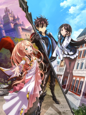 Читерский навык из другого мира / Isekai de Cheat Skill o Te ni Shita Ore wa, Genjitsu Sekai o mo Musou Suru: Level Up wa Jinsei o Kaeta [2023, BDRip] [TV 1]
