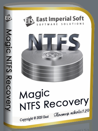 Magic NTFS Recovery 3.1 (2020) РС | RePack & Portable by ZVSRus