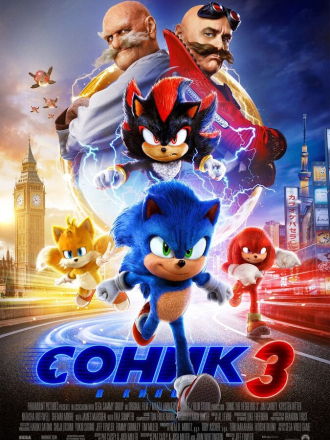 Соник 3 в кино / Sonic the Hedgehog 3 [2024, WEB-DL]