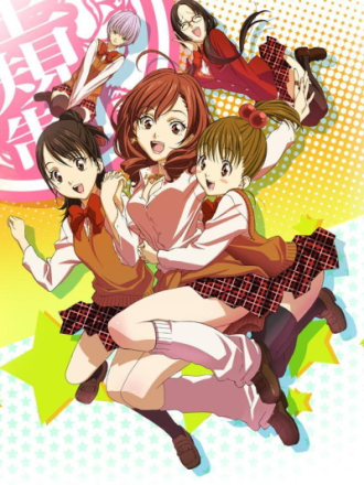 Безумные байки девичьей общаги! / Gokujou - Gokurakuin Joshikou Ryou Monogatari [2012, HDTVRip] [TV]