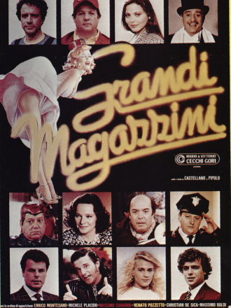Универмаг / Grandi magazzini [1986, DVDRip]