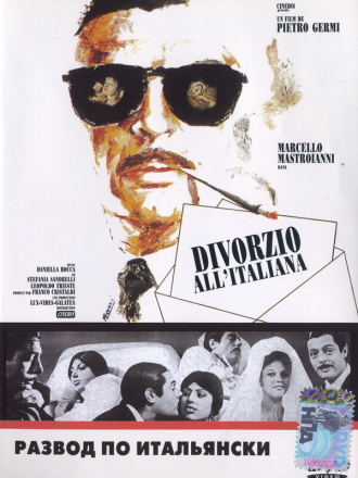 Развод по-итальянски / Divorzio all'italiana [1961, BDRip]