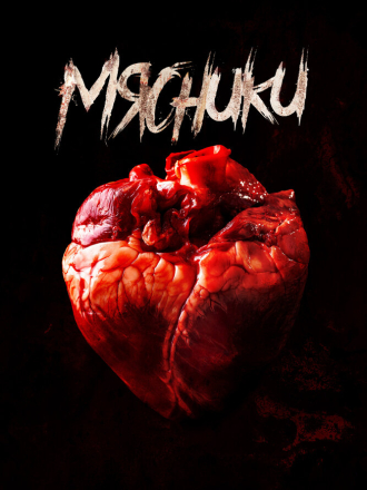 Мясники / Butchers [2020, BDRip]