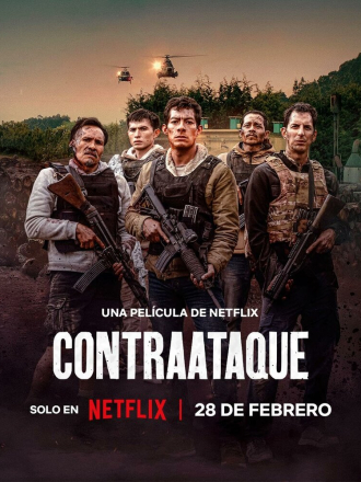 Контратака / Контрудар / Contraataque / Counterstrike (2025) скачать торрент