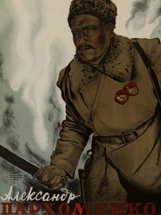 Александр Пархоменко [1942, DVDRip]