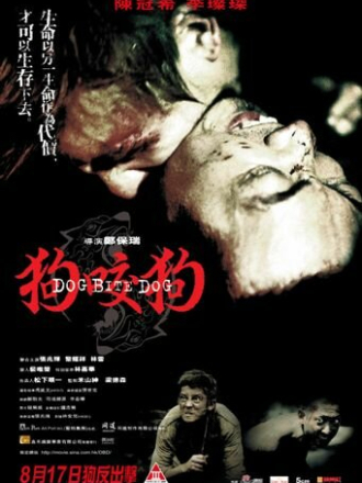 Собака кусает собаку / Gau ngao gau / Dog Bites Dog [2006, WEB-DL]