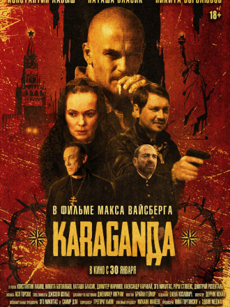 Караганда / Karaganda: Red Mafia [2024, WEB-DL]