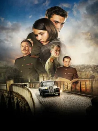 Нюрнбергская история [2025, WEBRip] [e01-04]