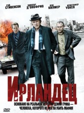 Ирландец / Kill the Irishman [2011, HDRip]