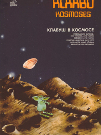Клабуш в космосе / Klaabu kosmoses [1981, WEBRip]