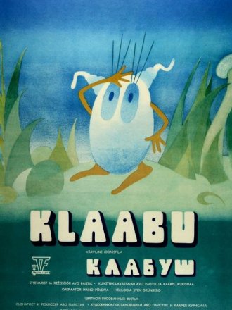 Клабуш / Klaabu [1978, WEBRip]