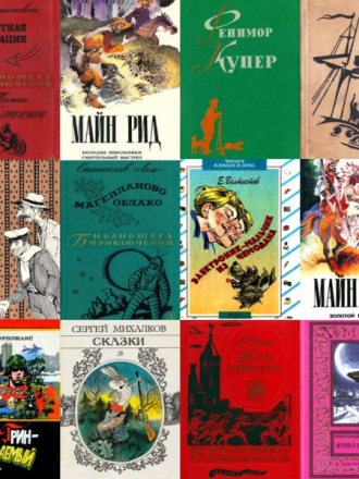 Сбopник книг - «Библиотека от Поручика» [1000 книг] [1950-2025, FB2]