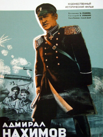 Адмирал Нахимов [1946, DVDRip]