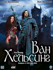 Ван Хельсинг / Van Helsing [2004, HDRip]