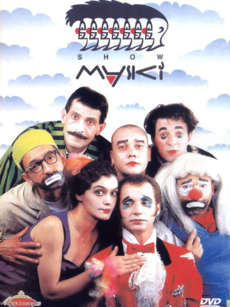 Маски-Шоу [1991-2006, WEB-DLRip] [e01-109]