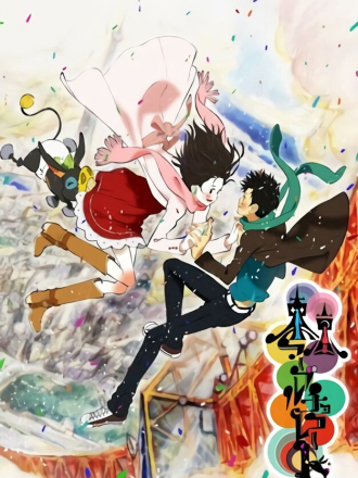Токийский мраморный шоколад / Tokyo Marble Chocolate [2007, WEB-DL] [TV 1]