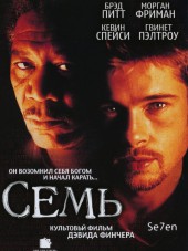 Семь / Seven / Se7en [1995, HDRip]