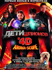 Дети шпионов 4D / Spy Kids: All the Time in the World in 4D [2011, BDRip]