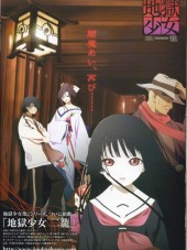 Адская девочка / Jigoku Shoujo [2005, 480] [TV 1]