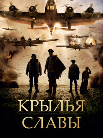 Ангелы и Ко / Anges & Cie (2025) скачать торрент