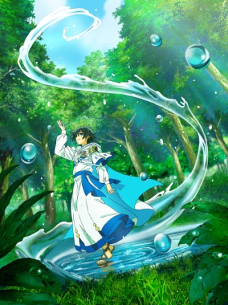 Маг воды / Mizu Zokusei no Mahoutsukai (2025) скачать торрент