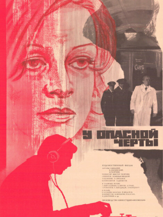 У опасной черты (1983) скачать торрент