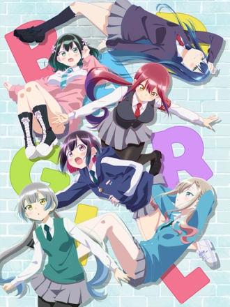Плохая девочка / Bad Girl [2025, WEBRip] [TV 1]