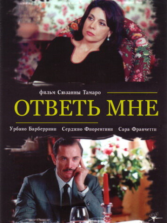 Ответь мне / Nel mio amore (2004) скачать торрент Ответь мне / Nel mio amore (2004) скачать торрент