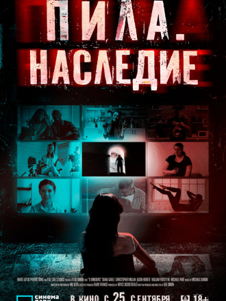 Пила. Наследие / 9 Windows [2024, WEB-DL]