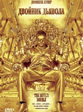 Двойник дьявола / The Devil's Double [2011, HDRip]