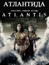 Атлантида: Конец мира, рождение легенды / Atlantis: End of a World, Birth of a Legend [2011, BDRip]