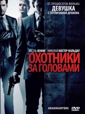 Охотники за головами / Hodejegerne [2011, BDRip]