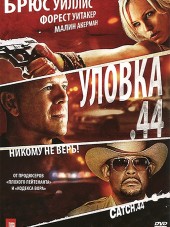 Уловка .44 / Catch .44 [2011, HDRip]