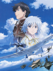 Принцесса и Пилот / Toaru Hikuushi e no Tsuioku [2011, 720] [Movie]