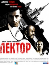 Лектор [2011, HDRip] [e01-08]