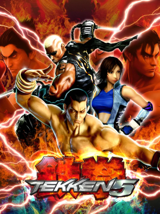 Tekken 5 [2005, RUS] [Repack]