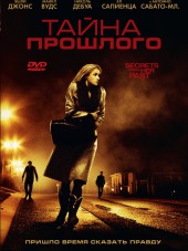 Тайна прошлого / Secrets from Her Past [2011, DVDRip]