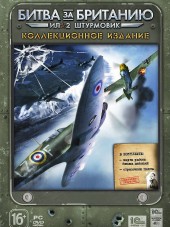 Ил-2 Штурмовик: Битва за Британию / IL-2 Sturmovik: Cliffs of Dover [2011, RUS]