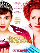 Белоснежка: Месть гномов / Mirror Mirror [2012, HDRip]