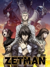 Зетмэн / Zetman [2012, 720] [TV]