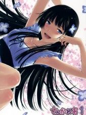 Санка Рэа / Sankarea [2012, 720] [TV 1+OVA]