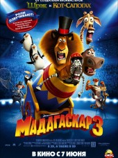 Мадагаскар 3 / Madagascar 3: Europe's Most Wanted [2012, BDRip]
