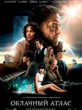 Облачный атлас / Cloud Atlas [2012, BDRip]