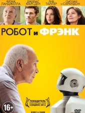 Робот и Фрэнк / Robot & Frank [2012, BDRip]