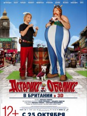 Астерикс и Обеликс в Британии / Asterix et Obelix: Au service de Sa Majeste [2012, HDRip]