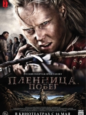 Пленница. Побег / Flukt [2012, HDRip]