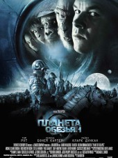 Планета обезьян / Planet of the Apes [2001, HDRip]