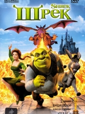 Шрек / Shrek [2001, BDRip]