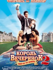 Король вечеринок 2 / Van Wilder 2: The Rise of Taj [2006, DVDRip]
